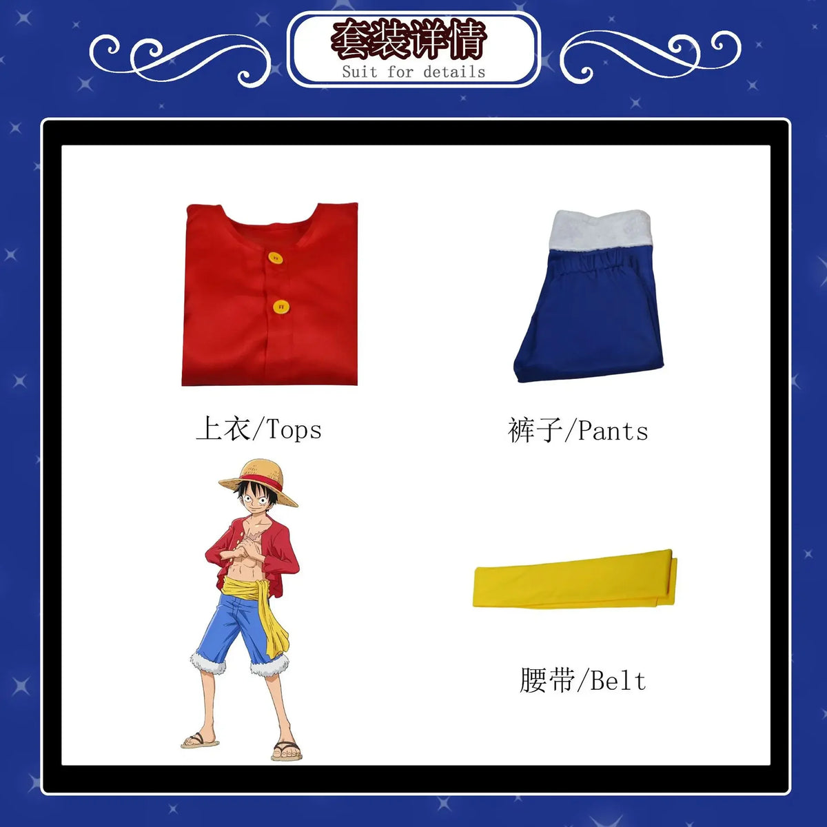 Anime Sun God Nika Luffy Cosplay Costume Set