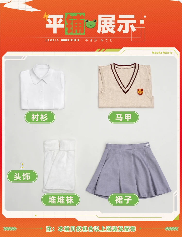 Misaka Mikoto Cosplay Costume – Anime Certain Scientific Railgun Winter Sweater & Uniform Dress Set