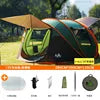 Full-automatic Quick-open Oxford 3-4-person Tent
