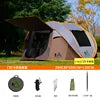Full-automatic Quick-open Oxford 3-4-person Tent