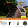 Full-automatic Quick-open Oxford 3-4-person Tent