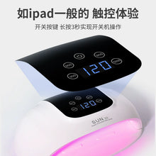 Sun23 Hands Phototherapy Machine