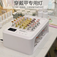 Sun23 Hands Phototherapy Machine