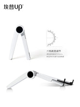 Apple MacPro Laptop Support Stand