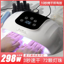 Sun23 Hands Phototherapy Machine