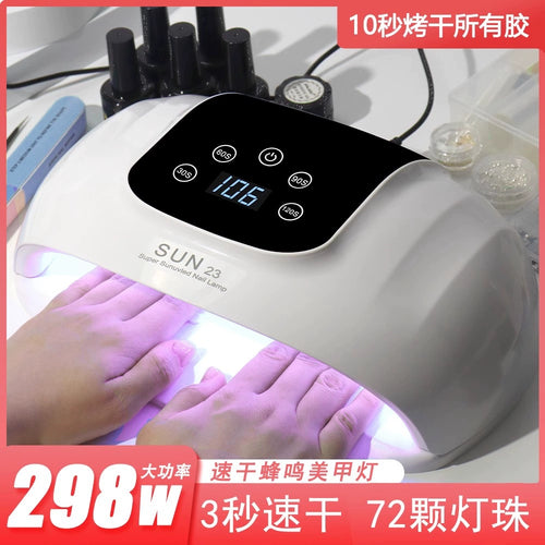 Sun23 Hands Phototherapy Machine
