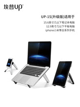 Apple MacPro Laptop Support Stand