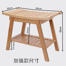 Bamboo Wood Bath Non-Slip Thickened Toilet Shoe Changing Stool