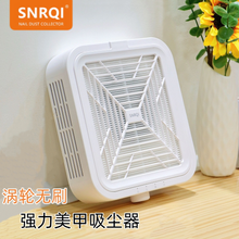 Sun23 Hands Phototherapy Machine