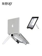 Apple MacPro Laptop Support Stand