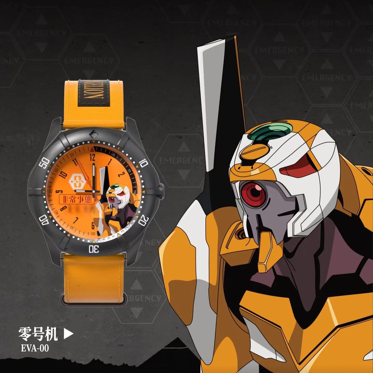 Boxfun Evangelion The Final Mission Series Wrist Watch Blind Box