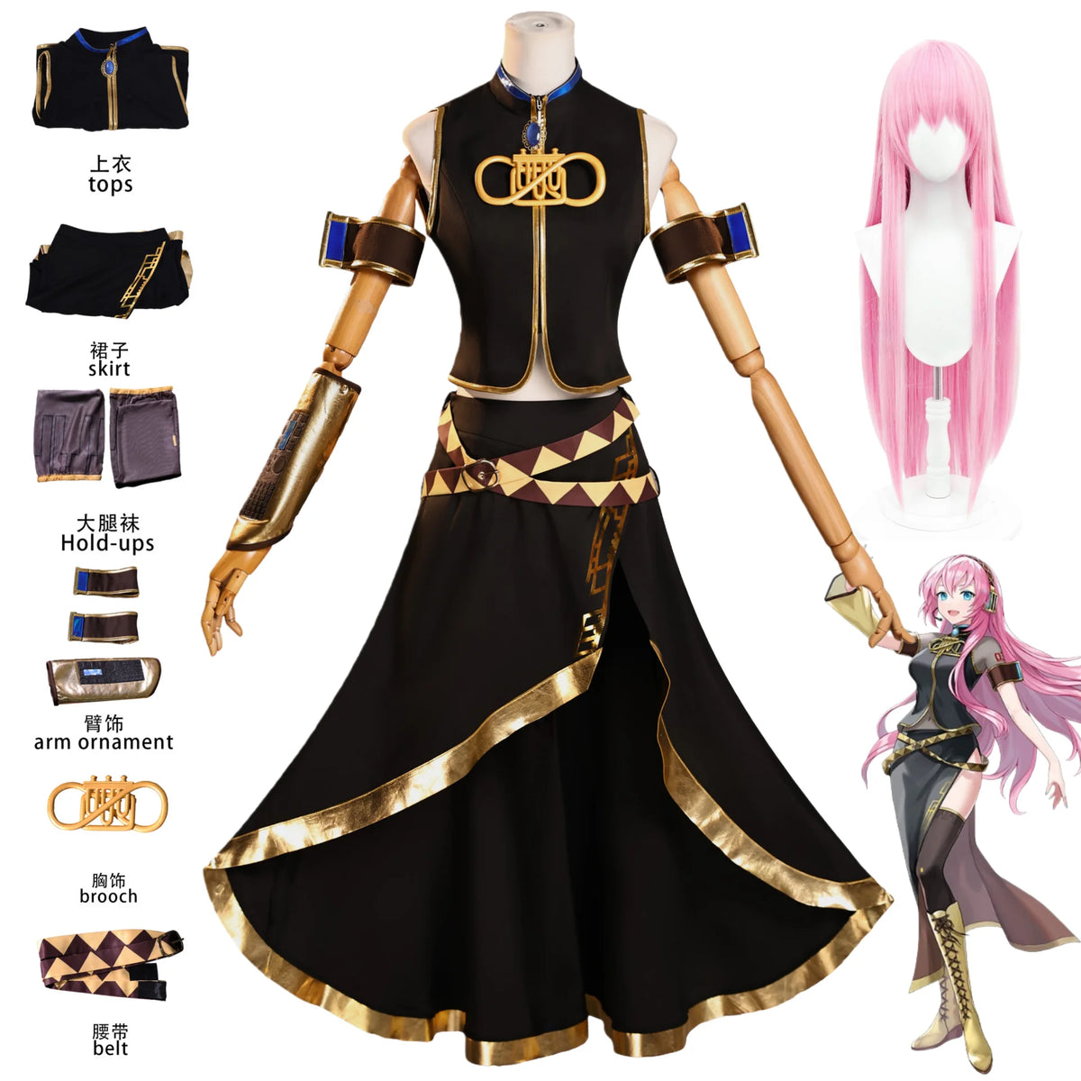 Anime Megurine Luka Cosplay Costume Set - Vocaloid Halloween & Convention Party Dress