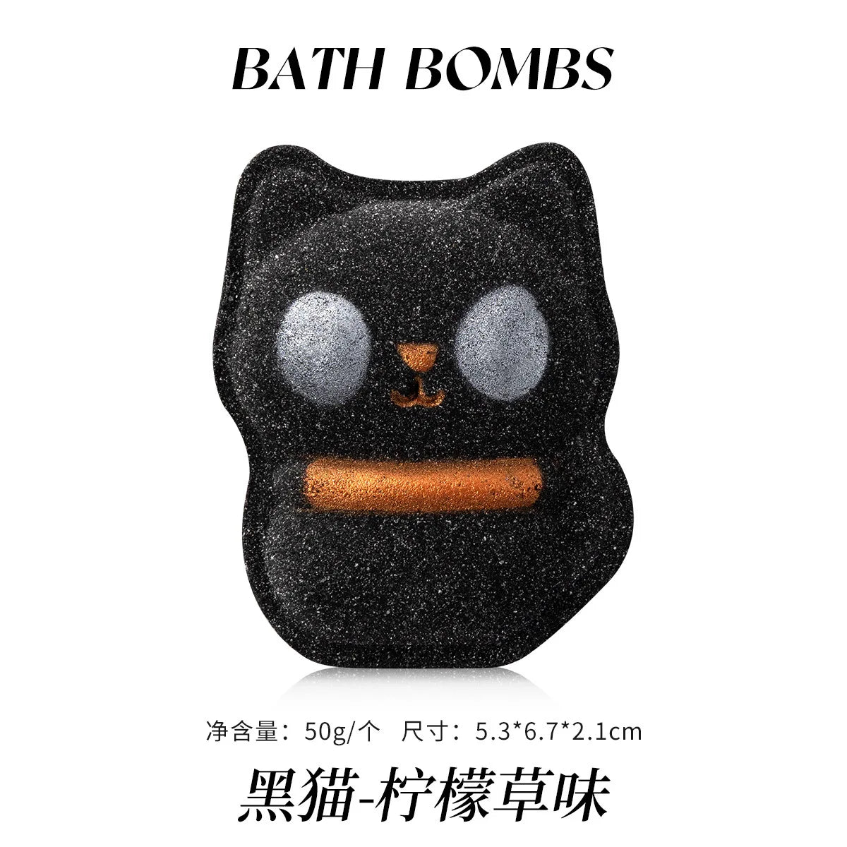 Halloween Bath Bombs Gift Set – Pumpkin, Black Cat & Ghost Fizzies