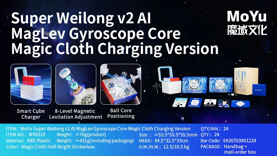 MOYU Super Weilong V2 AI 3x3 Magnetic Speed Cube