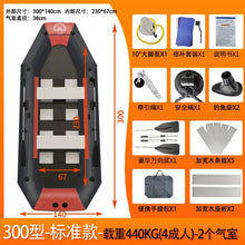 1.75~3.6m Inflatable Fishing Boat