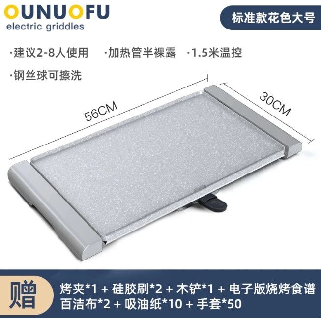 220V Electric Grill Hot Pot BBQ Combo Non-Stick Korean Style Smokeless Roast Pan