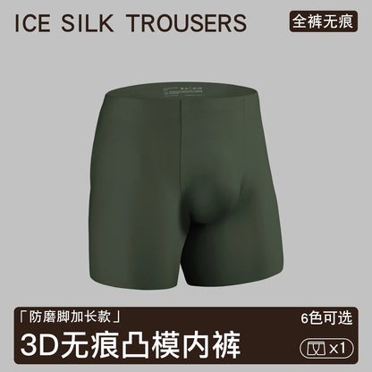 Men's Ultra-Thin Seamless Ice Silk Boxer Shorts