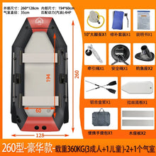 1.75~3.6m Inflatable Fishing Boat