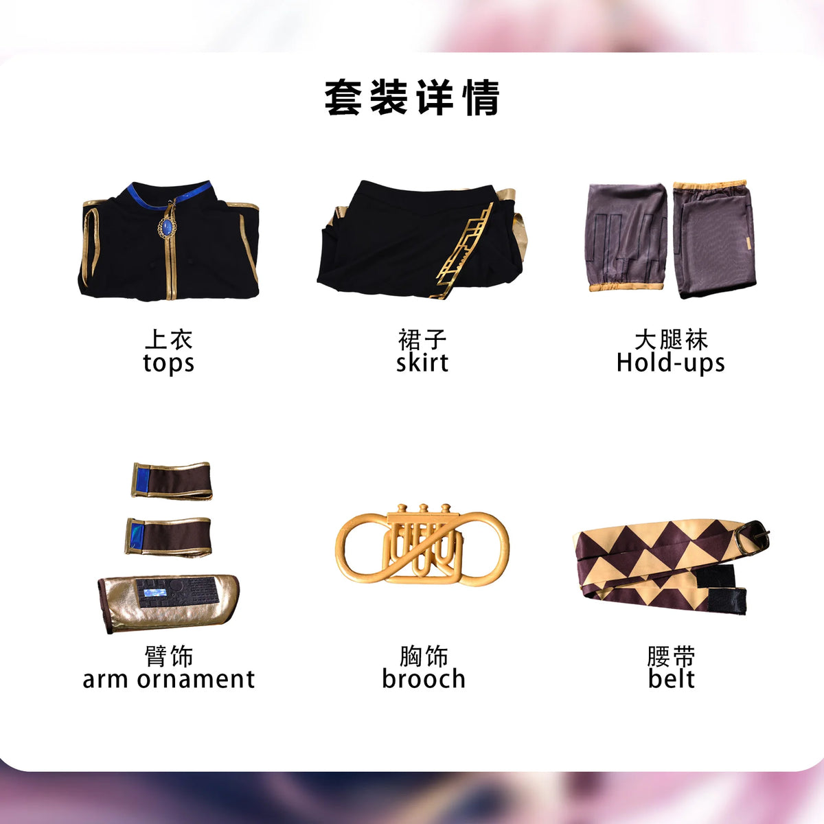 Anime Megurine Luka Cosplay Costume Set - Vocaloid Halloween & Convention Party Dress