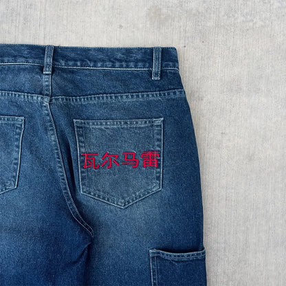 Dragon Graffiti Embroidered Loose Wide Leg Distressed Jeans