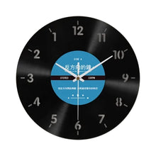Vinyl Record Counterclockwise Wall Clock