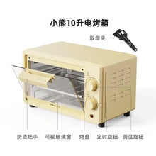 Small Electric Oven with Integrated Design