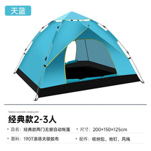 Family Dome Instant Setup Pop-Up Design Tent
