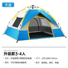 Family Dome Instant Setup Pop-Up Design Tent