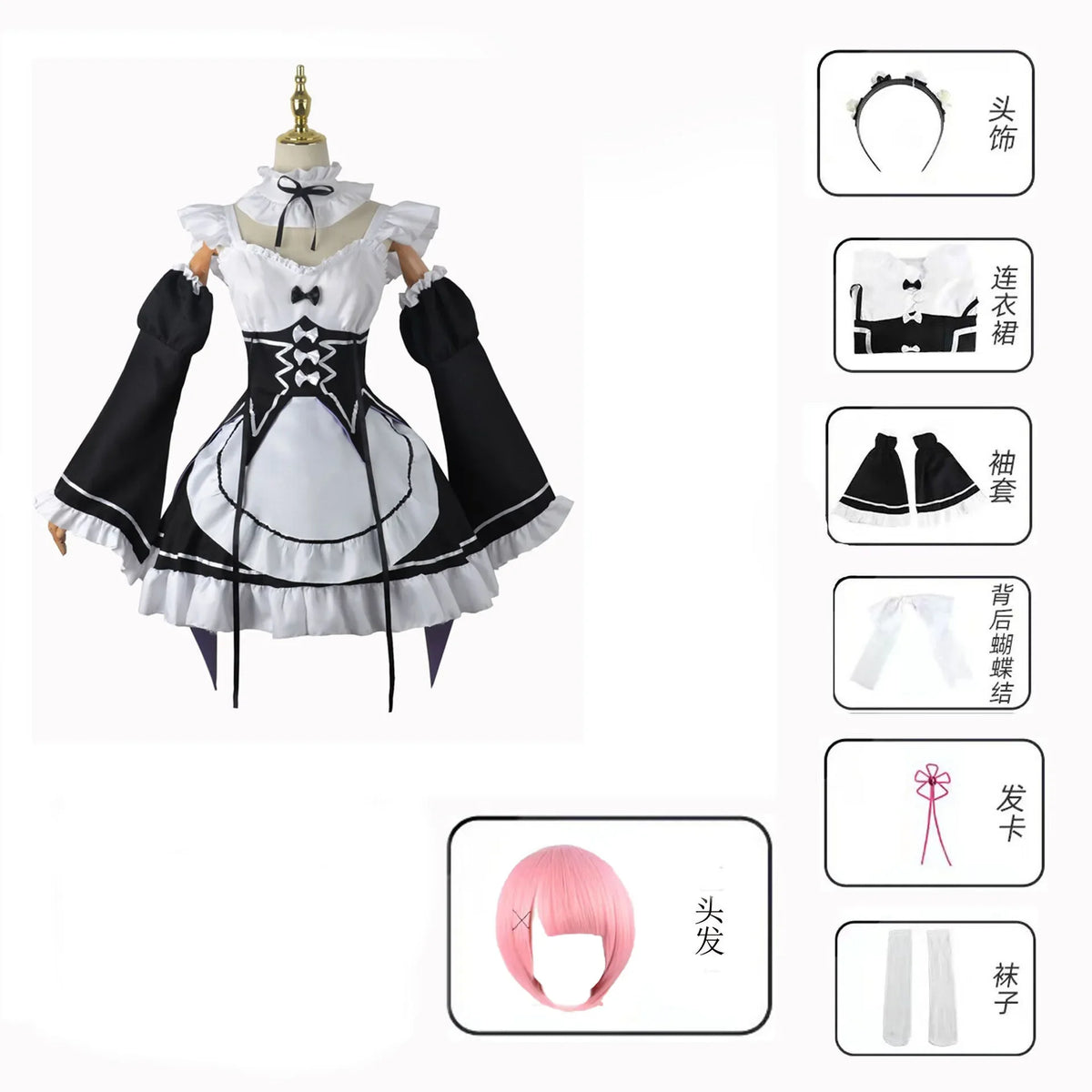 Re:Zero Ram & Rem Maid Cosplay Costume – Complete Anime Maid Uniform Dress & Headdress Set
