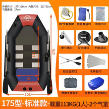 1.75~3.6m Inflatable Fishing Boat