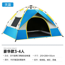 Family Dome Instant Setup Pop-Up Design Tent
