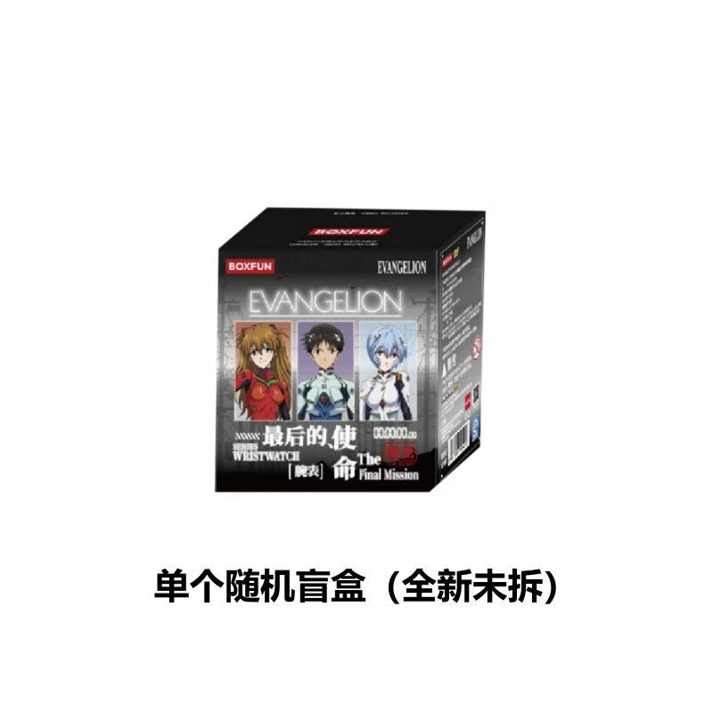 Boxfun Evangelion The Final Mission Series Wrist Watch Blind Box