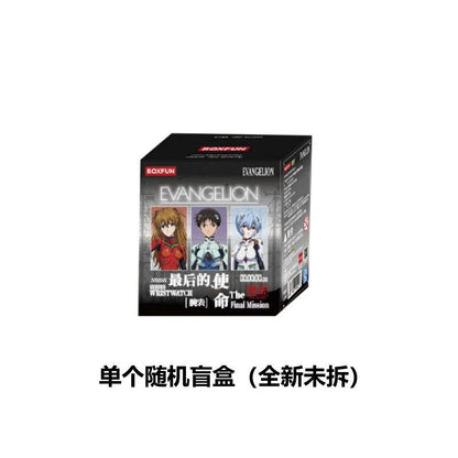 Boxfun Evangelion The Final Mission Series Wrist Watch Blind Box