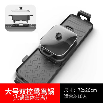 Electric Smokeless BBQ Grill with Hot Pot