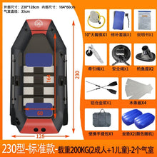 1.75~3.6m Inflatable Fishing Boat