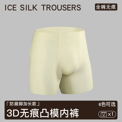 Men's Ultra-Thin Seamless Ice Silk Boxer Shorts