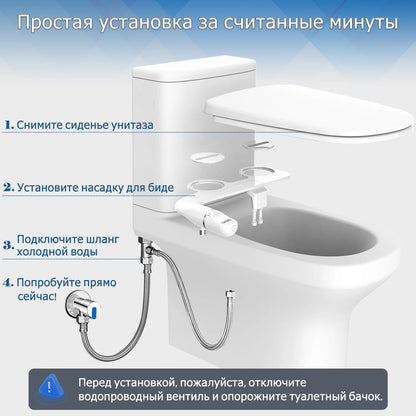 SOOSI Ultra-Slim Bidet Attachment with Dual Nozzles and Adjustable Water Pressure