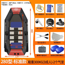 1.75~3.6m Inflatable Fishing Boat