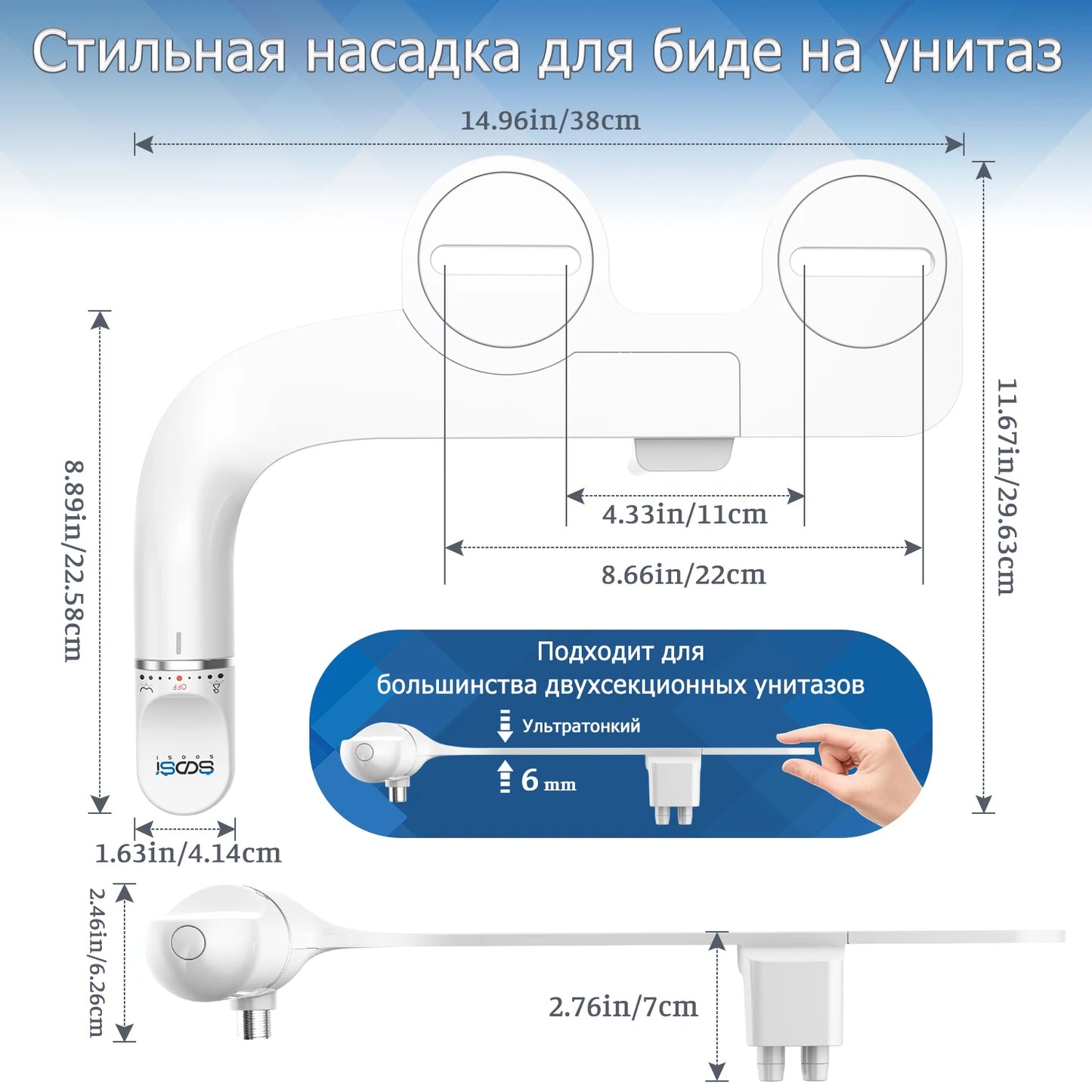 SOOSI Ultra-Slim Bidet Attachment with Dual Nozzles and Adjustable Water Pressure