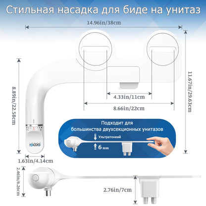 SOOSI Ultra-Slim Bidet Attachment with Dual Nozzles and Adjustable Water Pressure
