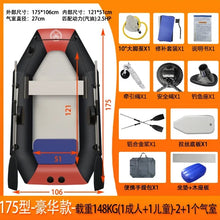 1.75~3.6m Inflatable Fishing Boat
