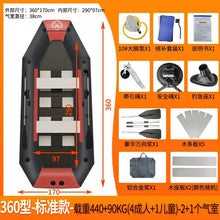 1.75~3.6m Inflatable Fishing Boat