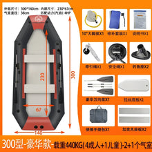 1.75~3.6m Inflatable Fishing Boat