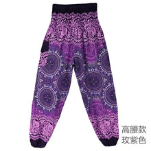 Folk-Custom Loose Fit Athletic Pants