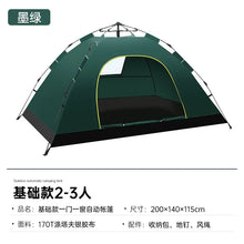 Family Dome Instant Setup Pop-Up Design Tent