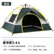 Family Dome Instant Setup Pop-Up Design Tent