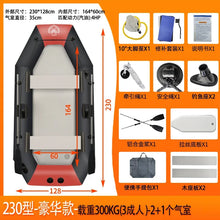 1.75~3.6m Inflatable Fishing Boat