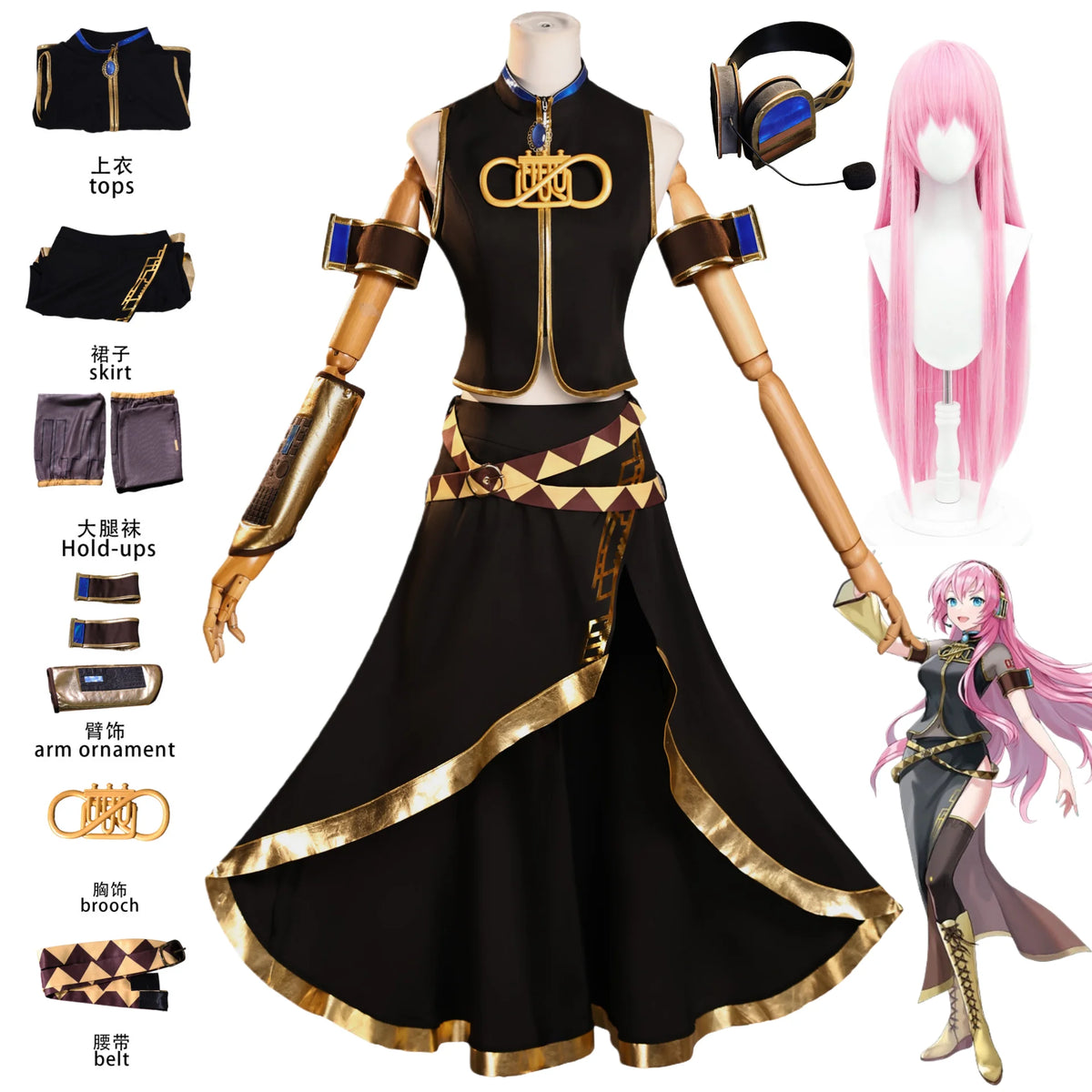 Anime Megurine Luka Cosplay Costume Set - Vocaloid Halloween & Convention Party Dress
