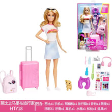 Genuine Malibu Traveler Doll Series