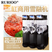 15L Commercial Slushie Machine